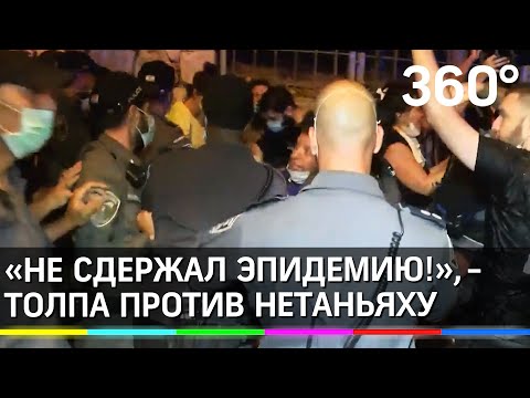 Видео: Взлом: 300 000+ протестов на улицах Израиля - Matador Network