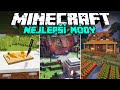 Nejlepší Minecraft módy, které změní hru k nepoznání