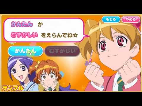 【無料ダウンロード】 プリキュア ぬりえ ゲーム - Nurieiyes