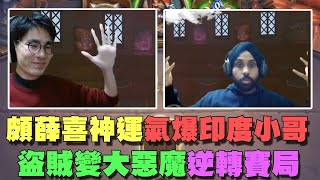 【爐石精彩比賽】posesi神運賽爆印度小哥，盜賊鬼變大惡魔逆轉賽局！ | 2022《爐石戰記》世界冠軍賽