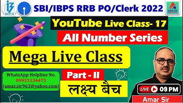 IBPS RRB Clerk 2022 | Number Series | All Memory Based Questions (2015-21) | Class-17 #Amar Sir