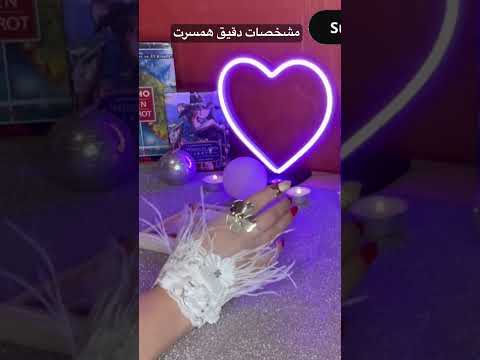 مشخصات دقیق همسر آیندت اسم و چهره