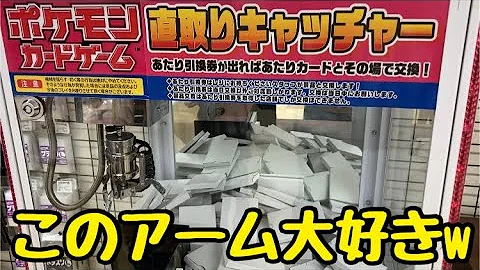 再び超高騰中の シャイニースターv 8月に撮影したパックがとんでもないww クレーンゲー Mp3 再び超高騰中の シャイニースターv 8月に撮影したパックがとんでもないww クレーンゲー Mp3