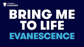 Evanescence - Bring Me To Life (Karaoke With Lyrics)