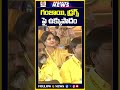 గంజాయి, డ్రగ్స్ పై ఉక్కుపాదం | #chandrababu #tdp #apnews #ysjagan #pawankalyan #mahanadu #latestnews