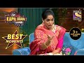 "नकली Asha जी बने Show Stealer" | The Kapil Sharma Show Season 2 | Best Moments