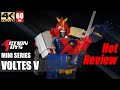 Voltes V : Action Toys Mini Action Series #Voltes #超電磁 #マシーン ボルテスファイブ #変形合体 #V型電磁俠