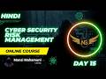 🔥DAY 15 - Technical vs Compliance Cyber Risk. #cybersecurity #riskmanagement #youtube