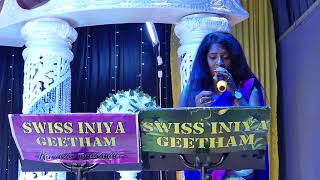 Ore Murai Un Tharisanam By Svani