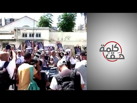 كلمة حق أبرز انتهاكات حقوق الإنسان لعام 2021 في الدول العربية