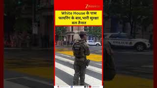 Massive Security Deployment After Shooting Incident Near White House