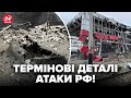 🔴Одещина, ЕКСТРЕНО! Ось, ЩО сталось ВНОЧІ ПІД ЧАС АТАКИ. Стало відомо, КУДИ БИЛА РФ