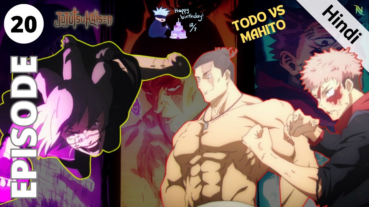 Jujutsu visual data 5