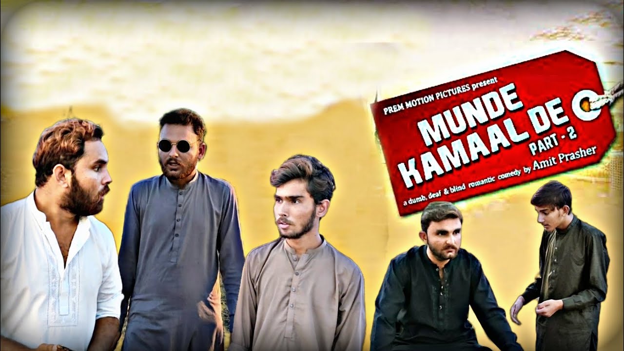 Mundy Kamaall De 2 | New Punjabi Movie 2022 | Ajao Prank Karye