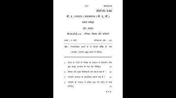BSOE - 146 June 2023 Question Paper