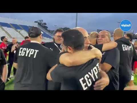 فرحة مكونات المنتخب المصري بعد التأهل لكأس العالم 2026