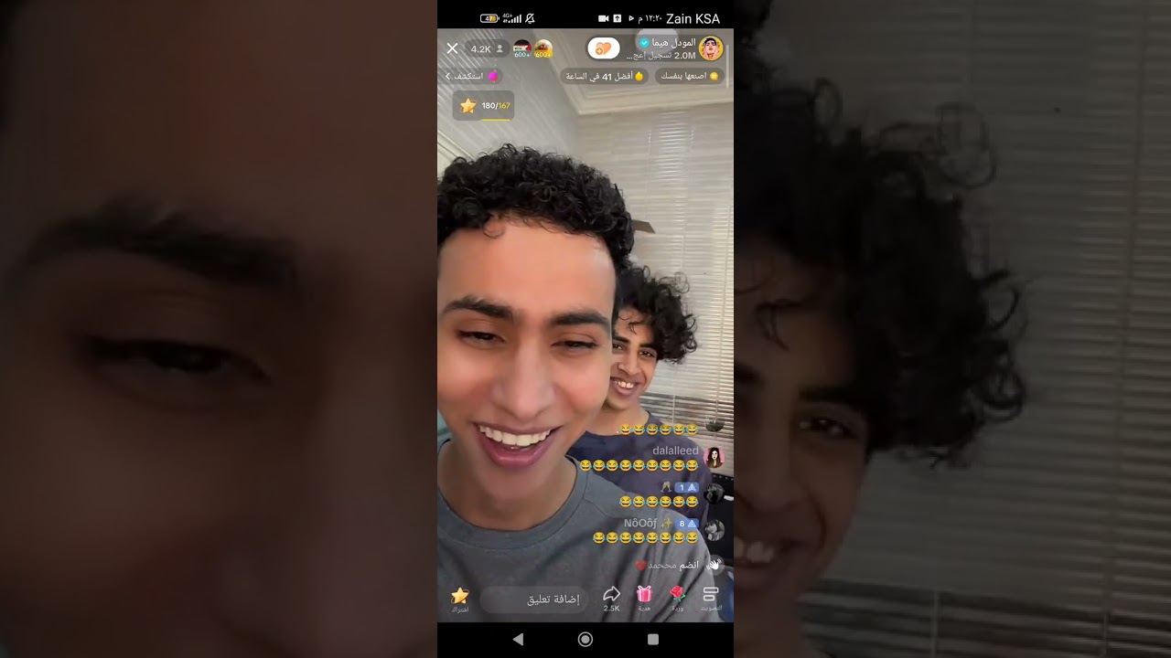 هيما وعزوز بالمطبخ 😭😭💔