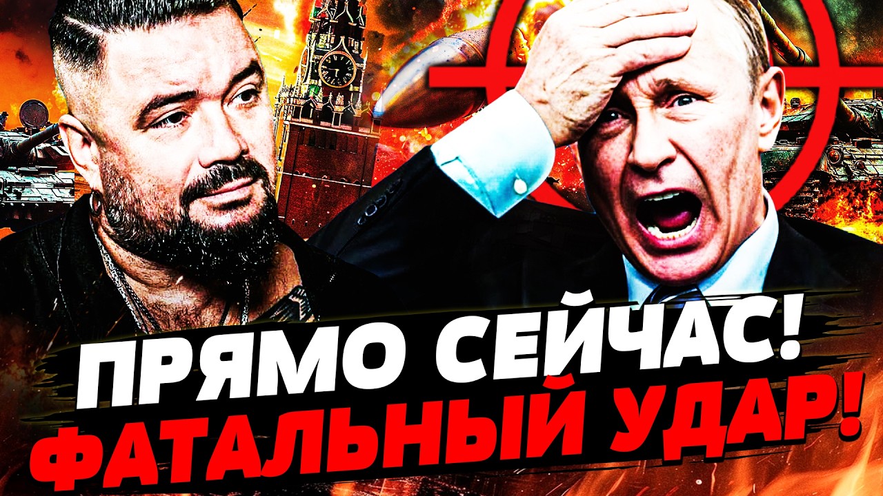 🔥 МУРЗАГУЛОВ: СРОЧНО! ПУТИНА ПРИЖАЛИ В ПРЯМОМ ЭФИРЕ! СЕНСАЦИОННОЕ ЗАЯВЛЕНИЕ! ТАКОГО НЕ ЖДАЛ НИКТО!