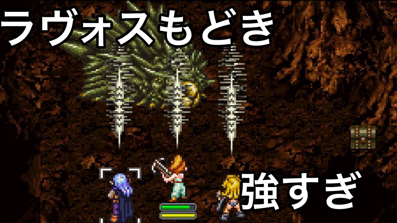 【おかえり】この時代にクロノトリガー初見する人part40