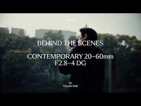 Sigma 20-60mm F2.8-4 DG | Contemporary Lens - Behind the Scenes in Tokyo with Ulysses Aoki