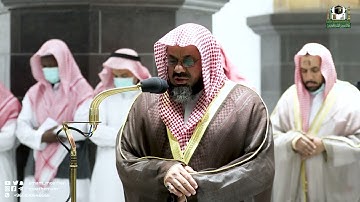 تلاوة فضيلة الشيخ أ.د.سعود الشريم من صلاة الفجر 30  ذوالحجة 1443هـ.