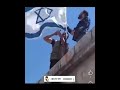الدروز يرفعون علم إسرائيل على منازلهم في السويداء الدروز يرفعون علم إسرائيل على منازلهم في السويداء