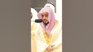 تلاوة مباركة خاشعة بصوت يلامس القلوب #اكسبلور #المصحف #دويتو #القران #لايك #خطبه
