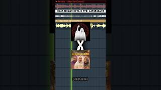 After Dark x Те самые бабки (Mashup) #mashup #mashups #мешап #мэшап #afterdark #алежаобухов #обухов