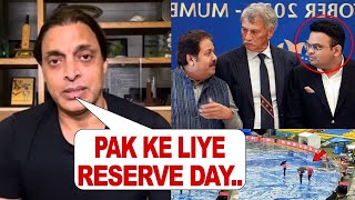 Watch Angry Shoiab Akhtar shocking statement on BCCI for not have Reserve day Pakistan vs Sri lanka