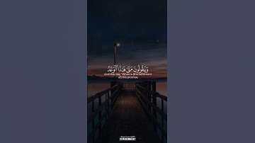 وَلَا تَحْزَنْ عَلَيْهِمْ وَلَا تَكُنْ فِي ضَيْقٍ مِمَّا يَمْكُرُونَ #القارئ_محمد_اسبيعان