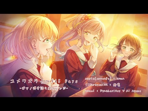 すたじおひつじ by tomn - YouTube