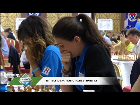 #სპორტისდაფა #ჭადრაკი კლუბი „ნონა“ ევროპის ჩემპიონია #ფეხბურთი საქართველო რეიტინგში 107-ე ადგილზეა