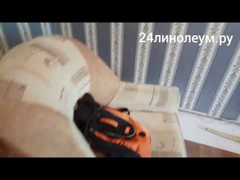 Укладка линолеума в жилой квартире с мебелью без порожков Красноярск