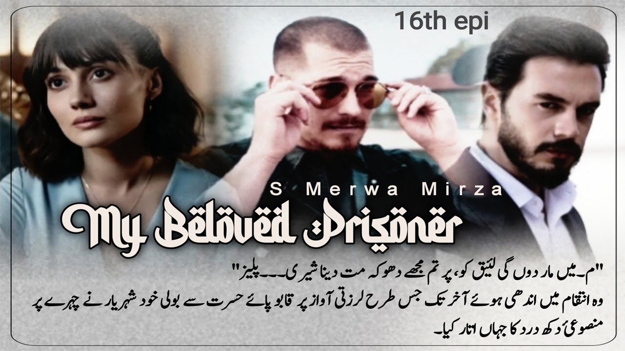 Kea Ho jye ga aj Devil Ka end? 🔥|My Beloved Prisoner by S Merwa Mirza