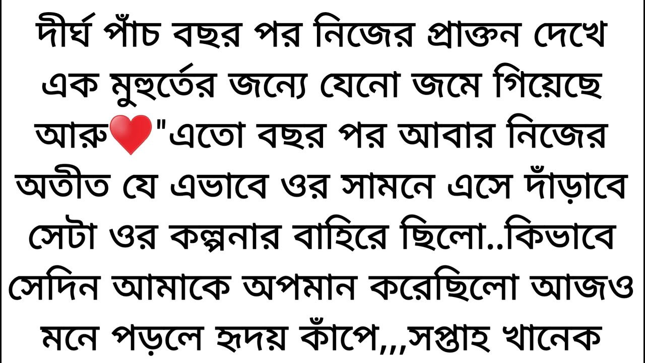 তোমার মতো দুই টাকার মেয়েকে আমি মানতে পারবোনা♥️তোমার মুখও দেখতে চাই না আমি।কারন আমি অন্য কাউকে ভালো..