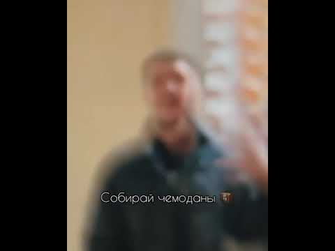 GRECHANIK - И ВАЛИ НАЗАД К МАМЕ(СНИППЕТ 2021)