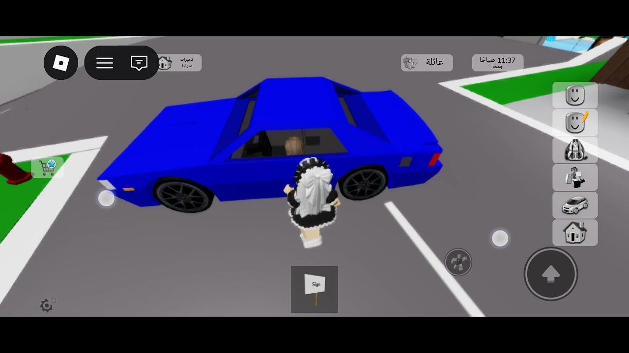 ٢٠ يناير ٢٠٢٦