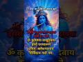 Powerful Krishna Mantra KRISHNAYA VASUDEVAYA Krishna Chanting Meditation Mantra Music Viral Shorts