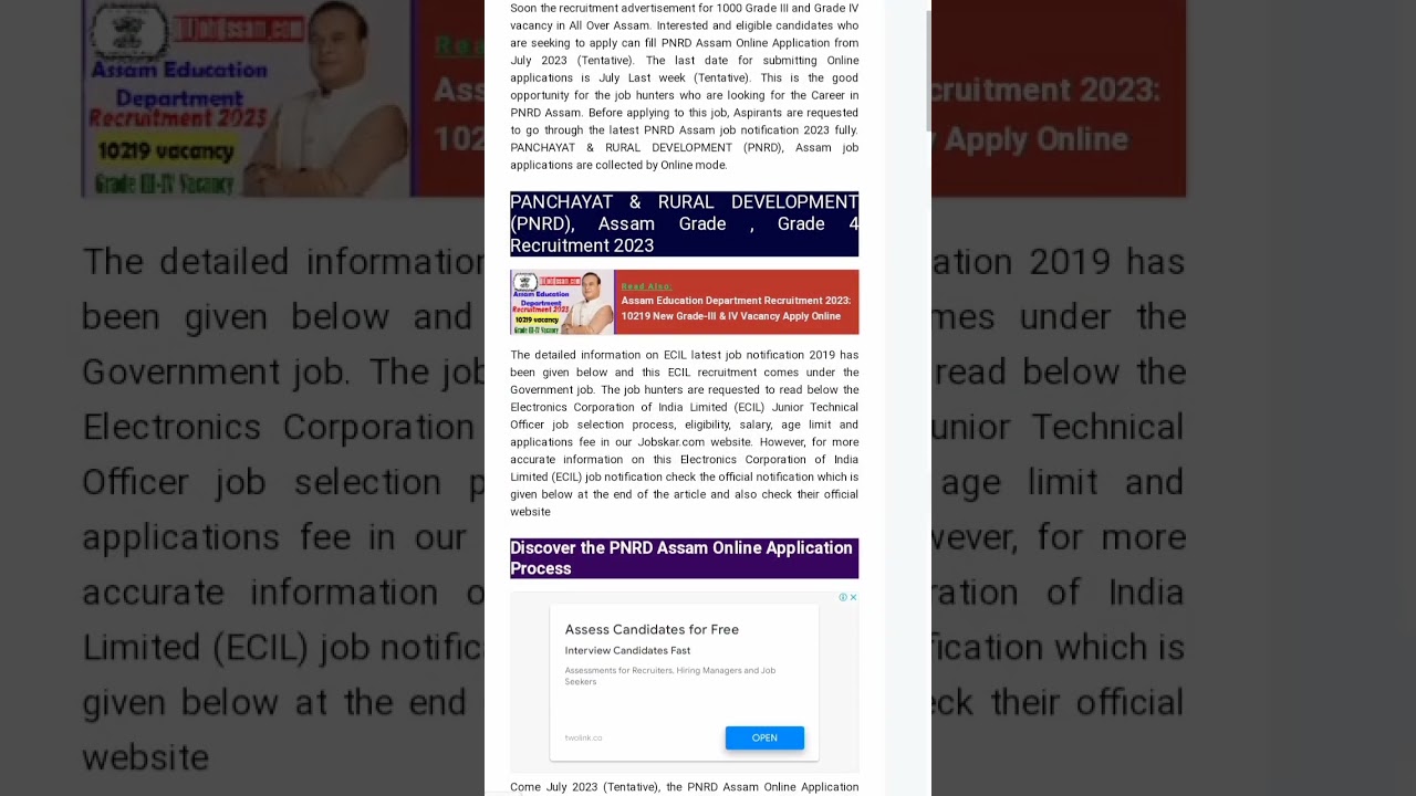 PNRD Assam Recruitment 1000 post new notification