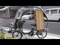 日よけ雨除けの３人乗り 電動アシスト 自転車 子供のせで、大物も