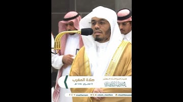 ولسوف يعطيك ربك فترضى~تلاوة آسرة بصوت الشيخ ياسر الدوسري | تلاوات الحَرَم
