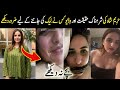Hareem Shah Viral Video 2024 Hareem Shah Biography Interview 2024 Urdu Hub Hareemshah Hareem Shah Viral Video 2024 Hareem Shah Biography Interview 2024 Urdu Hub Hareemshah