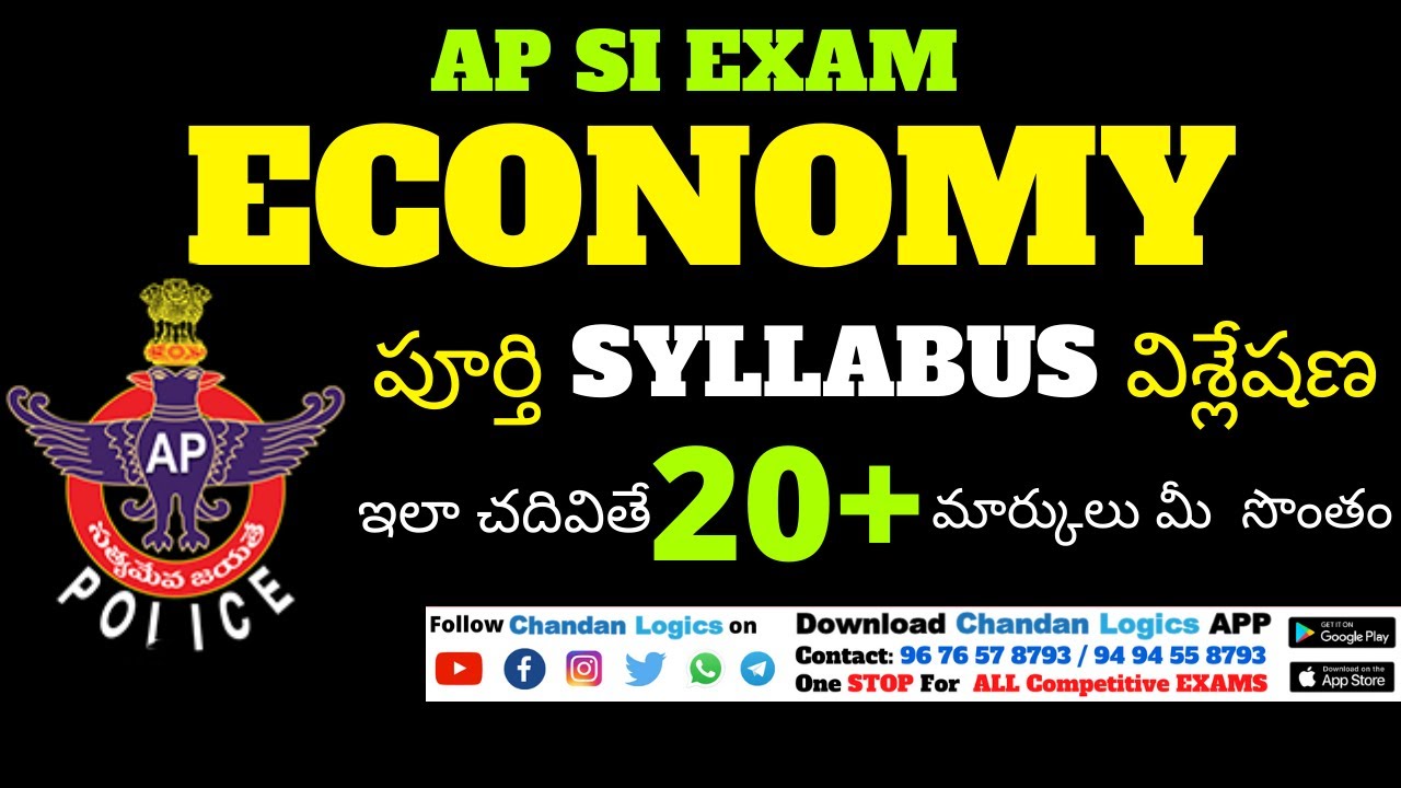 ap-si-exam-economy-paper-analysis-preparation-strategy-best-si-pc
