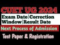 CUET UG 2024|| Exam Date|Correction Window|| Registration||Test Paper || Result Date