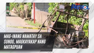 Maginang namatay sa sunog, magkayakap nang matagpuan | TV Patrol