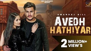 Avedh Hathiyar Bhole Baba Amanraj Gill Dhruv Singhal,Anjali Raghav New Haryanvi Song 2024