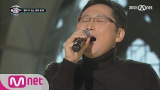 [ICanSeeYourVoice2] ‘MC the Jobs’ Innovative High note EP.04 20151112