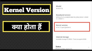 What is a Kernel Version / Kernel क्या होता है / Explained