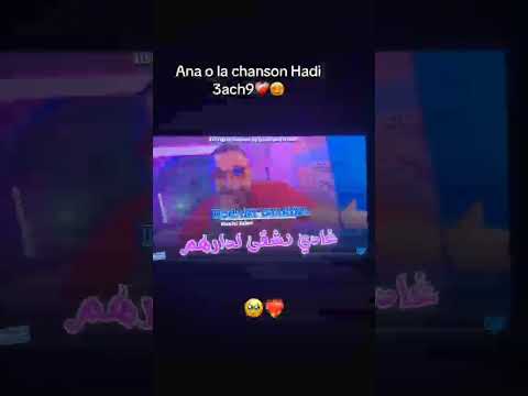 غادي نشقى لداركم