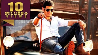 Ab Humse Na Takrana | Mahesh Babu | South Blockbuster Action Movie | Irrfan Khan, Trisha